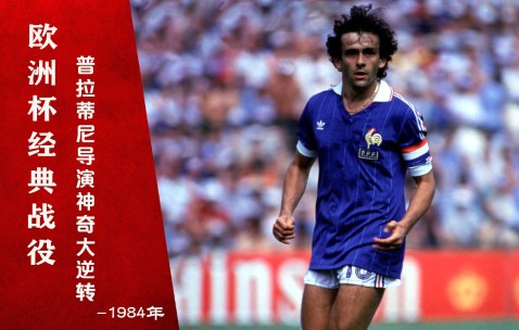 穆古鲁扎在法国队比赛中挺进下一轮，挺进下一轮引发热议！的简单介绍