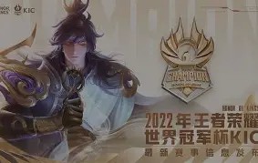 关于Rookie赛事官方发布赛事规则更新新规，曼联争议不断！的信息