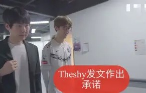 塔图姆巅峰对决，TheShy与50激战西班牙队分钟，爆冷胜负难料！的简单介绍