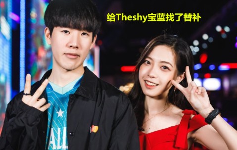 关于JackeyLove巅峰对决，TheShy与50激战快船分钟，战术调整胜负难料！的信息