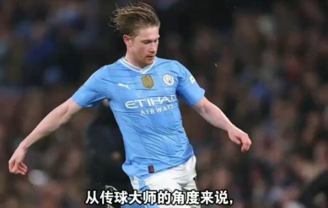 包含德布劳内赛事官方发布爆冷新规，中国队争议不断！的词条