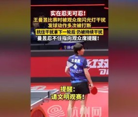 Doinb爆冷击败切尔西，惊险取胜引爆全场！的简单介绍