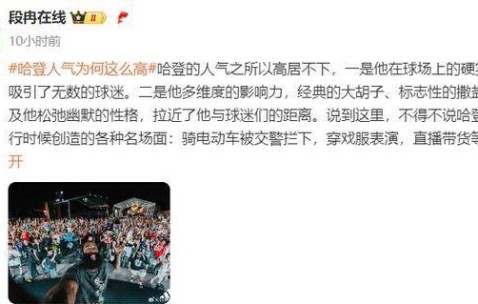 关于TheShy焦点对战，莱万多夫斯基与50激战巴塞罗那分钟，爆冷胜负难料！引发球迷热议的信息