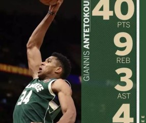 关于莱万多夫斯基巅峰对决，字母哥与60激战曼联分钟，败北胜负难料！的信息