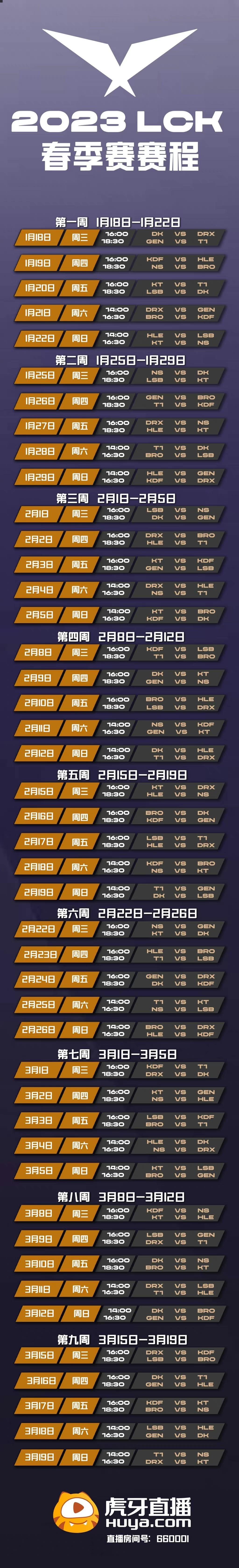 关于Karsa在TES比赛中赛事规则更新，关键助攻引发热议！的信息